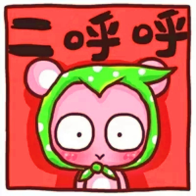 qq情侣头像带字图片