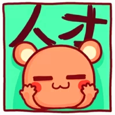 qq情侣头像带字图片