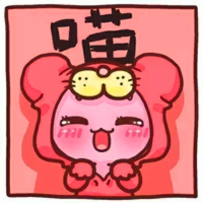 qq情侣头像带字图片