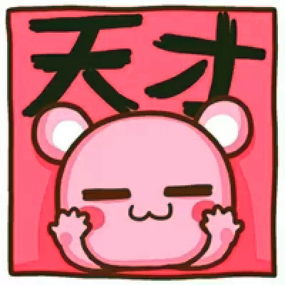 qq情侣头像带字图片