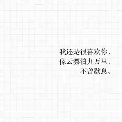 qq情侣头像带字图片