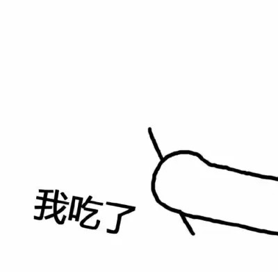 qq情侣头像带字图片