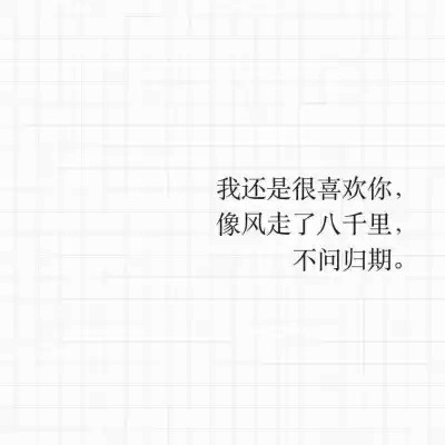 qq情侣头像带字图片