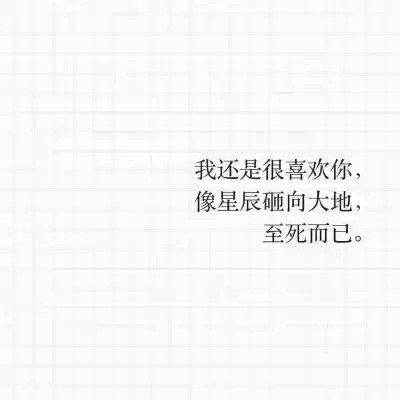 qq情侣头像带字图片