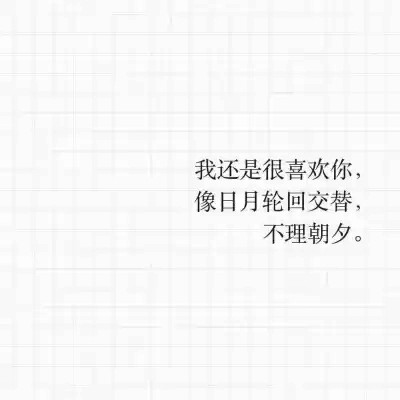 qq情侣头像带字图片