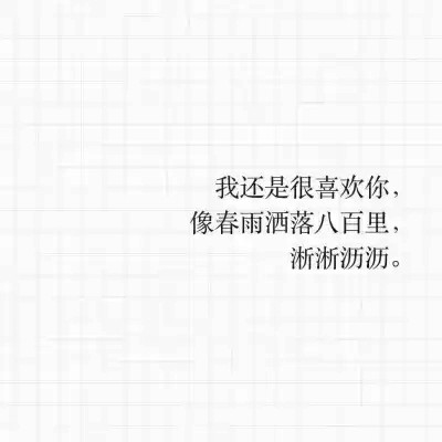 qq情侣头像带字图片