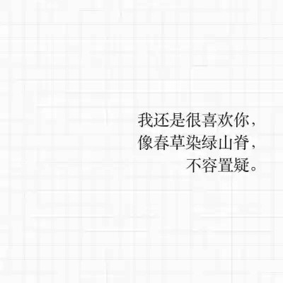 qq情侣头像带字图片