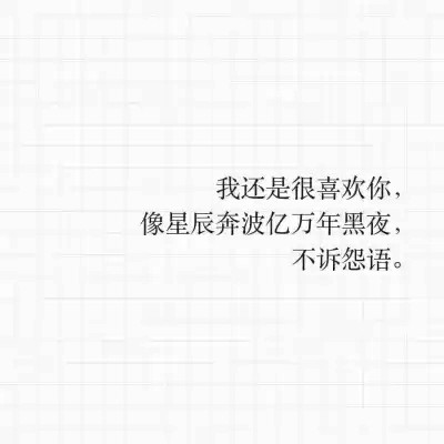qq情侣头像带字图片