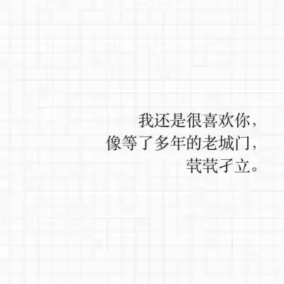qq情侣头像带字图片