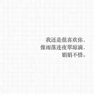 qq情侣头像带字图片