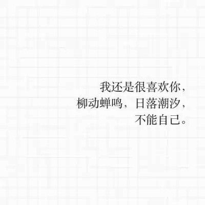 qq情侣头像带字图片