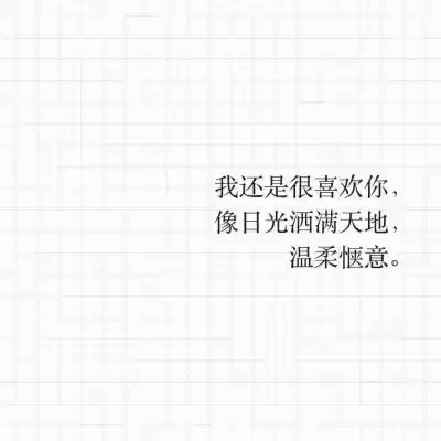 qq情侣头像带字图片