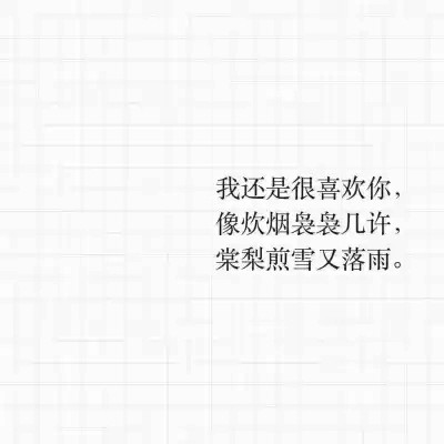 qq情侣头像带字图片