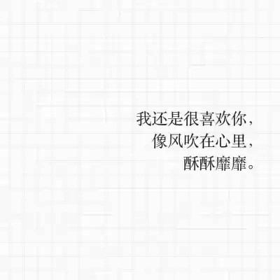 qq情侣头像带字图片