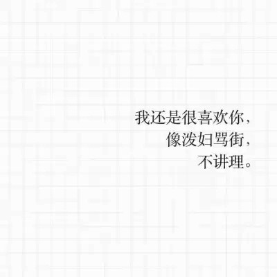 qq情侣头像带字图片