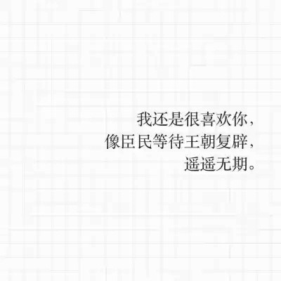 qq情侣头像带字图片