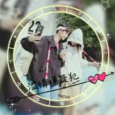 qq情侣头像带字图片