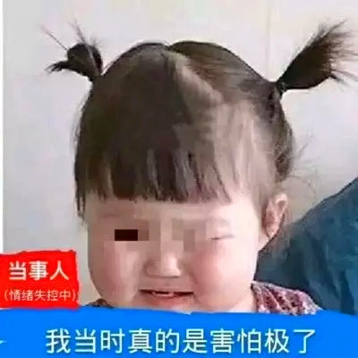 qq情侣头像带字图片