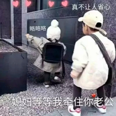 qq情侣头像带字图片