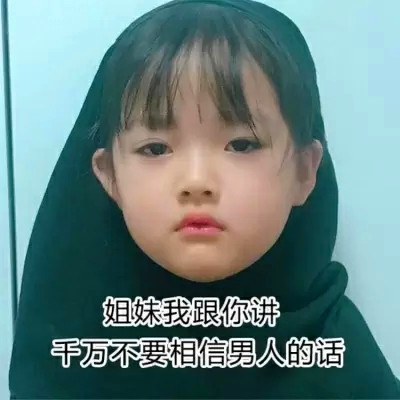 qq情侣头像带字图片
