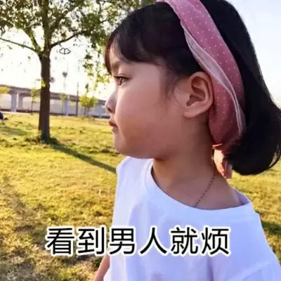 qq情侣头像带字图片