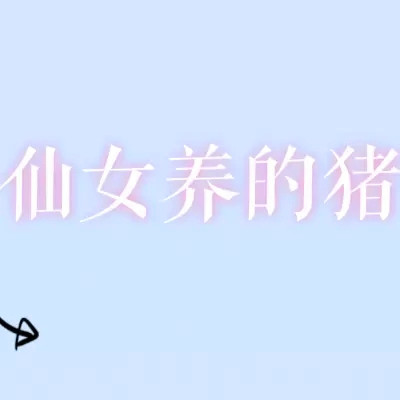 qq情侣头像带字图片