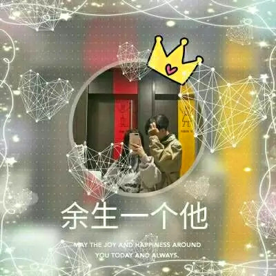 qq情侣头像带字图片