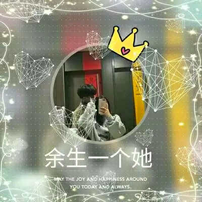 qq情侣头像带字图片