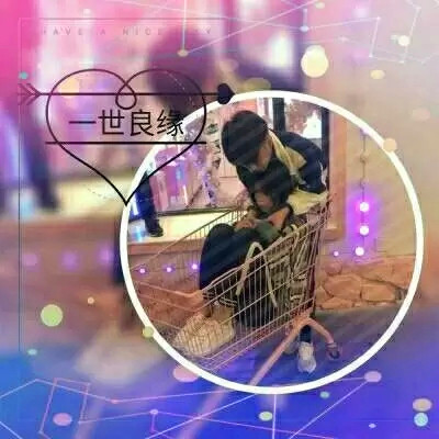 qq情侣头像带字图片