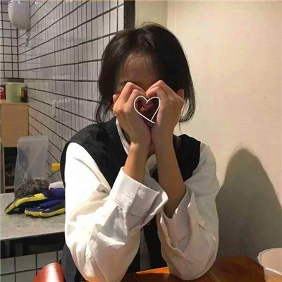能看到女生所有部位的头像图片