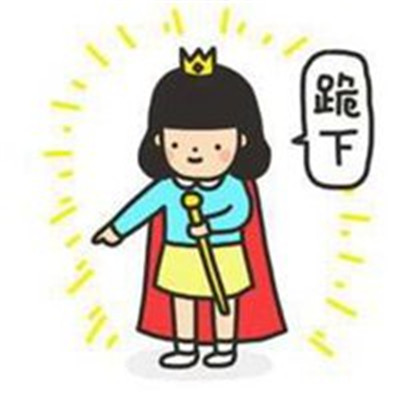 女生站着男生跪下的情侣头像图片