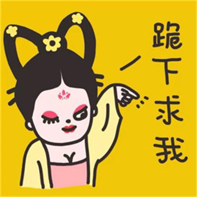 女生站着男生跪下的情侣头像图片