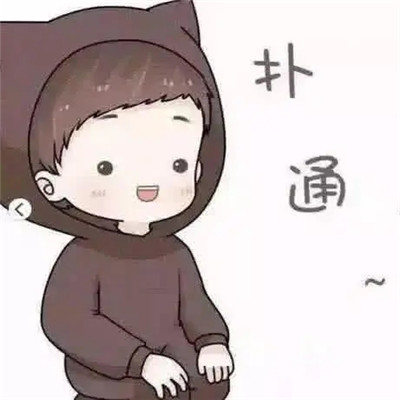 女生站着男生跪下的情侣头像图片
