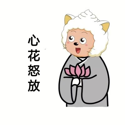 超沙雕头像图片