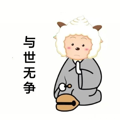 超沙雕头像图片