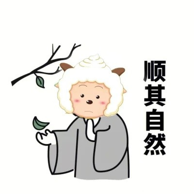 超沙雕头像图片