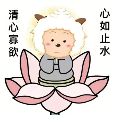 超沙雕头像图片