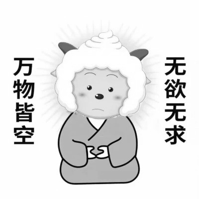 黑白沙雕搞笑头像图片