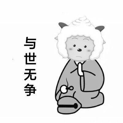 黑白沙雕搞笑头像图片