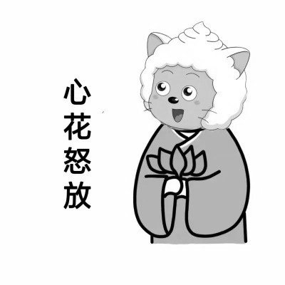 黑白沙雕搞笑头像图片