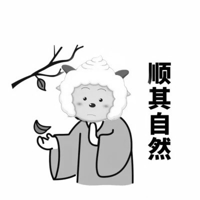 黑白沙雕搞笑头像图片