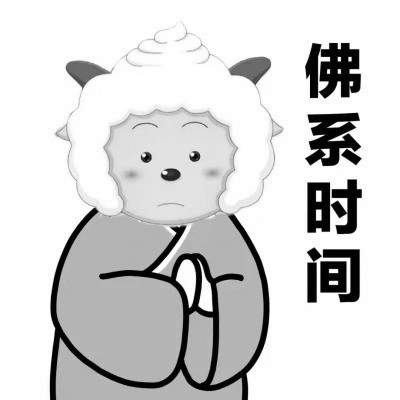 黑白沙雕搞笑头像图片