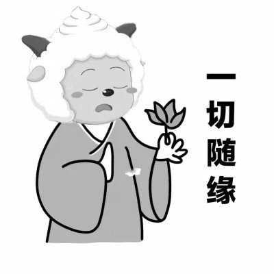 黑白沙雕搞笑头像图片