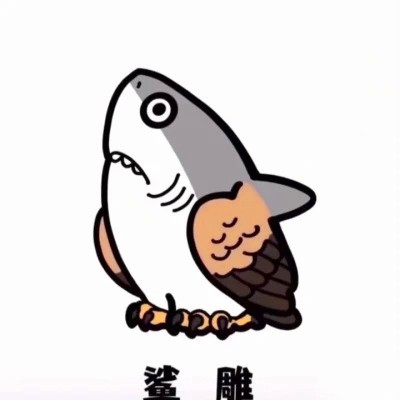 沙雕小众又很高级的搞笑头像图片