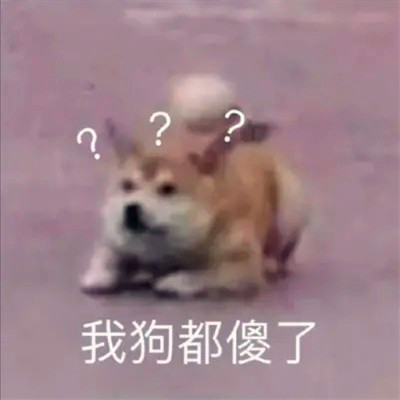 沙雕小众又很高级的搞笑头像图片
