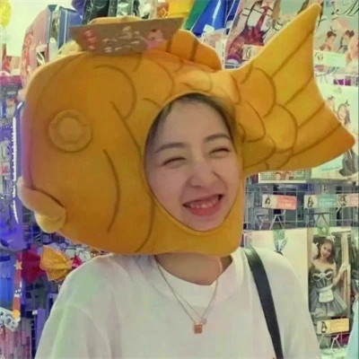 高级又沙雕的头像
