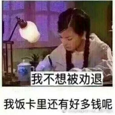 高级又沙雕的头像