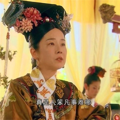 高级又沙雕的头像