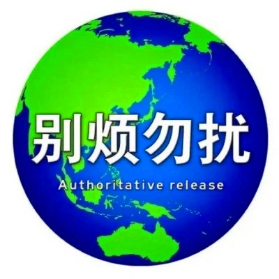 十分沙雕的头像