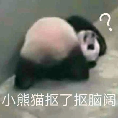 一看就有病的沙雕头像